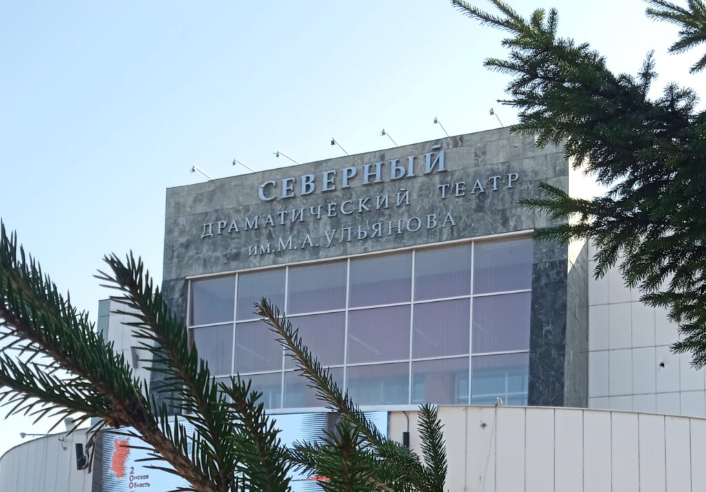 Северную драму ждёт капремонт