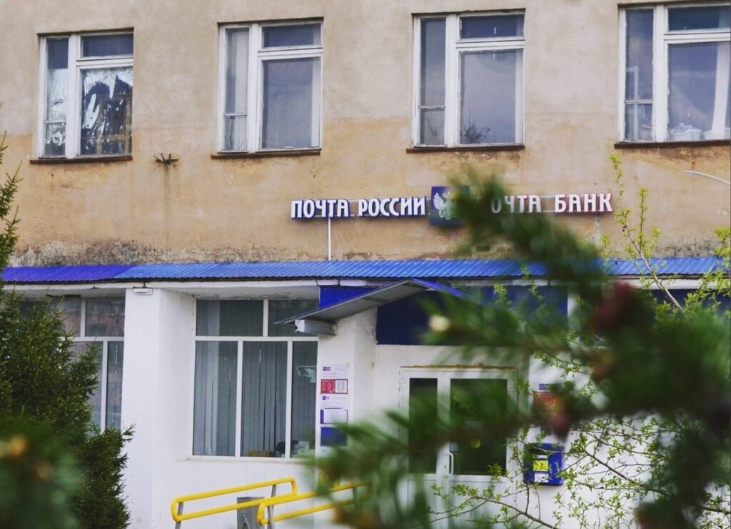 Закрылось отделение почты на 8-й Линии Закрылось отделение почты на 8-й Линии