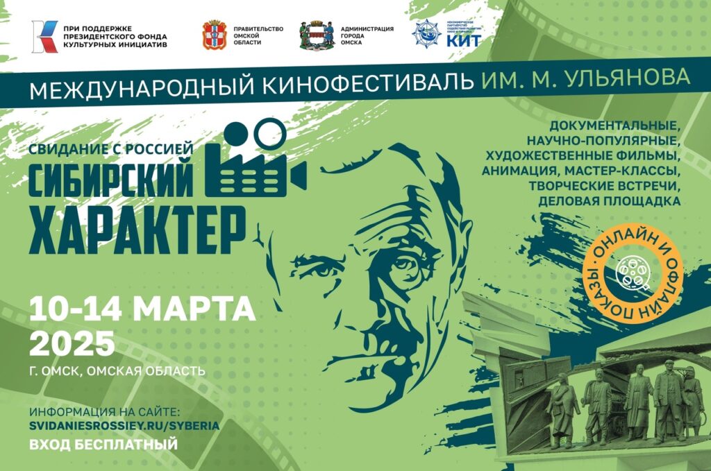 Кинофестиваль будет носить имя Михаила Ульянова Кинофестиваль будет носить имя Михаила Ульянова