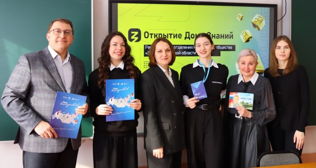 В Таре открылся «Дом Знаний» В Таре открылся «Дом Знаний»