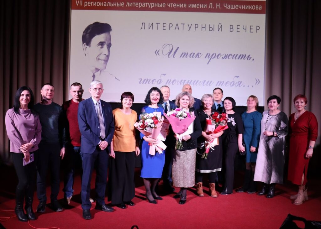 Подведены итоги Чашечниковских чтений