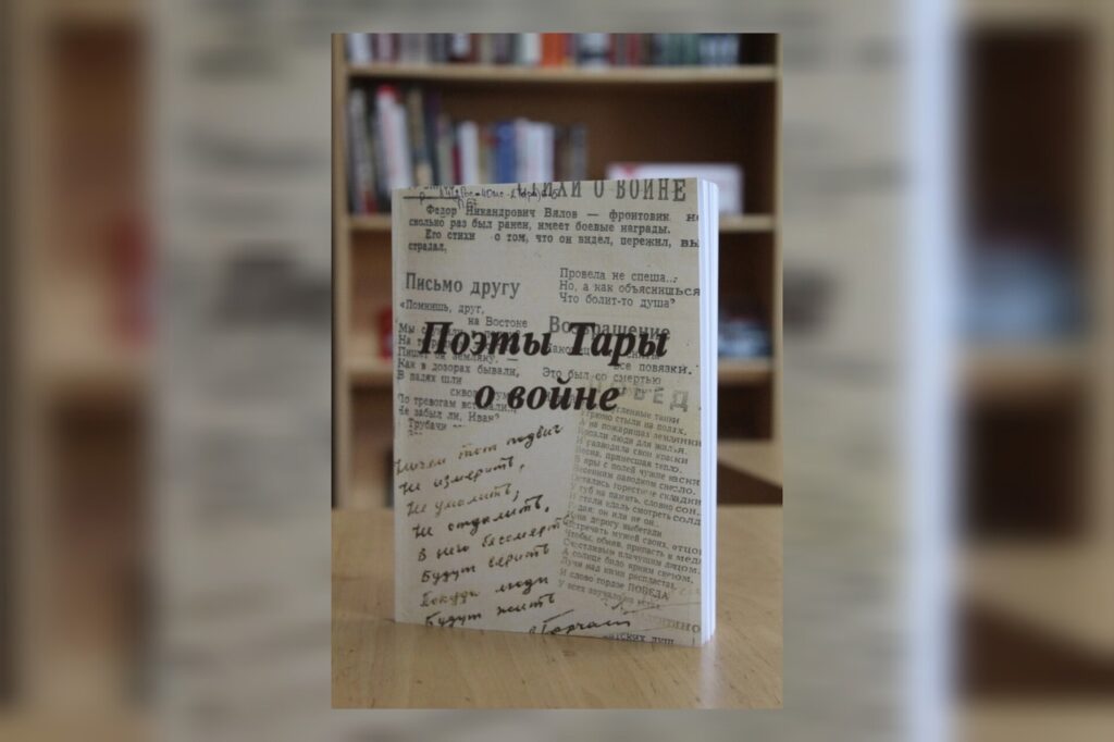 В Таре может пройти Литературный форум