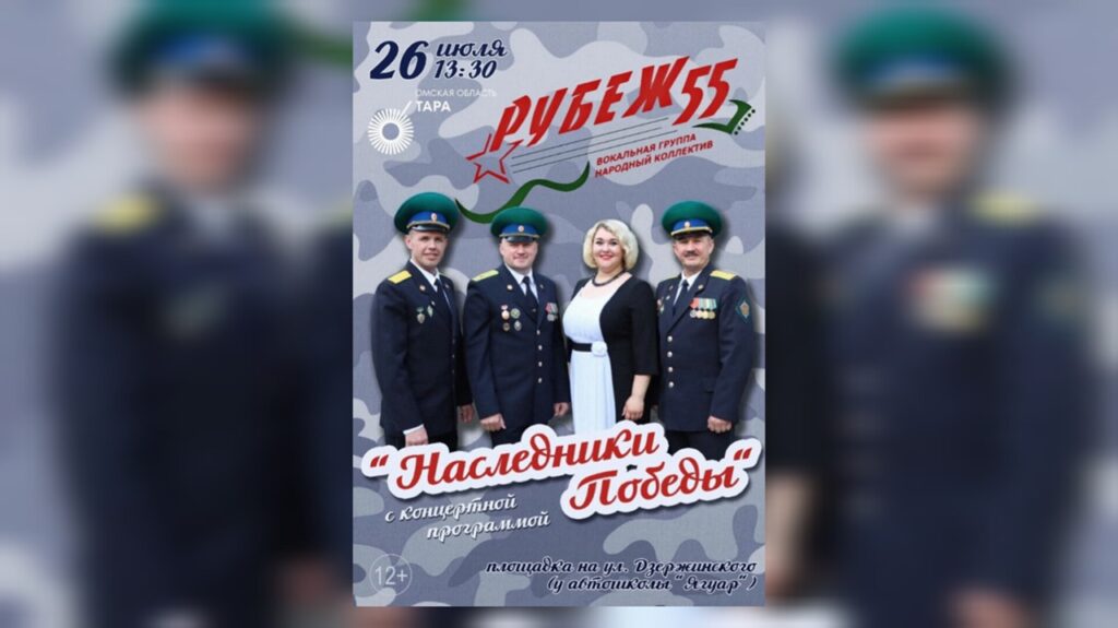 На Дне города выступит группа «Рубеж 55» На Дне города выступит группа «Рубеж 55»