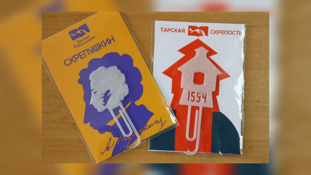 Библиотека продолжает «креативить» со скрепками Библиотека продолжает «креативить» со скрепками