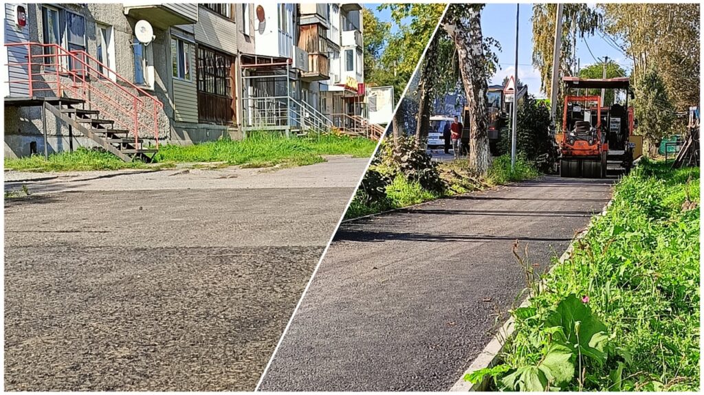 Тротуар дождался асфальта Тротуар дождался асфальта