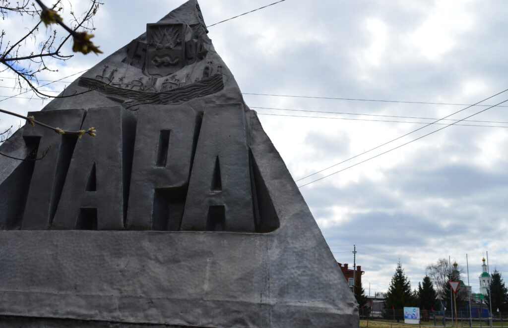 Тара «пролетела» мимо финала Тара «пролетела» мимо финала