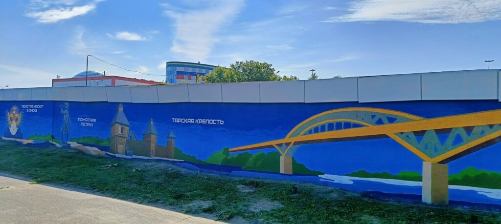 Таре нашлось место на мурале Таре нашлось место на мурале